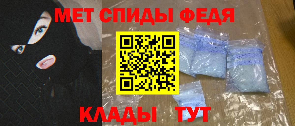 Куйбышев  Amphetamine 97%  АМФЕТАМИН  Вход с VPN  Амфетамин 