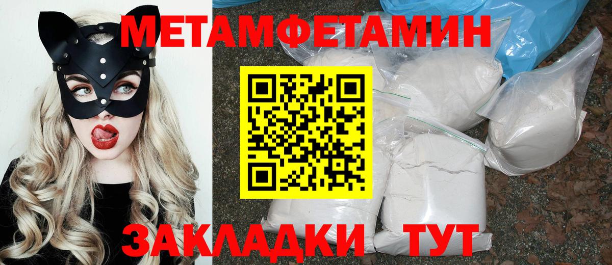 АМФ 97% Куйбышев
