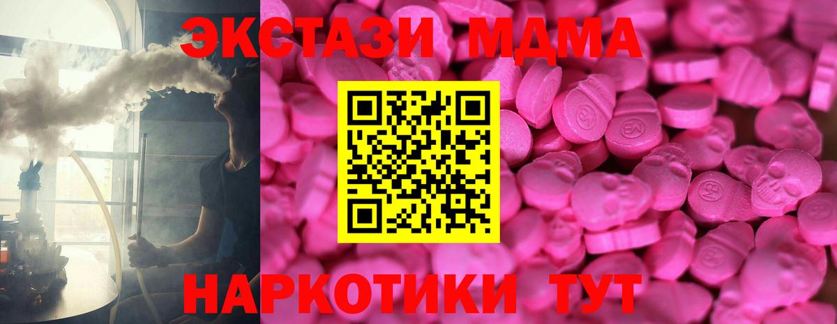 Экстази диски Куйбышев