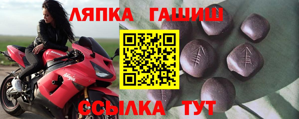 ГАШИШ хэш Куйбышев