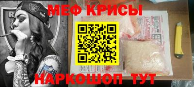 2c-b Кинель