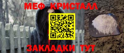 таблы Коммунар