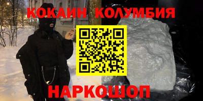 гашиш Кингисепп