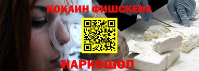 2c-b Кинель