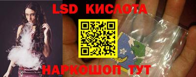 2c-b Кинель