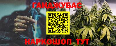 таблы Коммунар