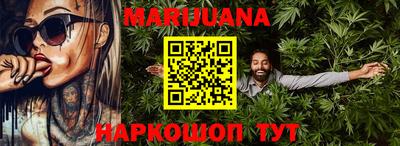 мяу мяу мука Комсомольск-на-Амуре