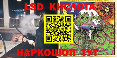 2c-b Кинель