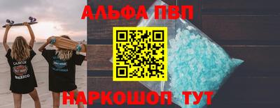 мяу мяу мука Комсомольск-на-Амуре