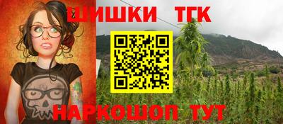 мяу мяу мука Комсомольск-на-Амуре