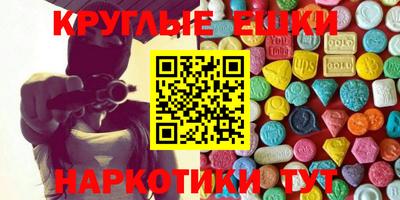 таблы Коммунар