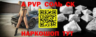 2c-b Кинель