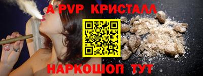 таблы Коммунар