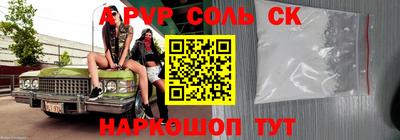 гашиш Кингисепп