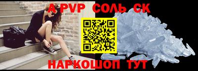 2c-b Кинель