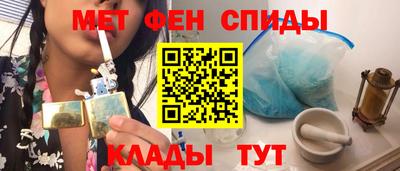 мяу мяу мука Комсомольск-на-Амуре