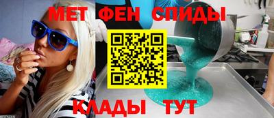 альфа пвп Конаково