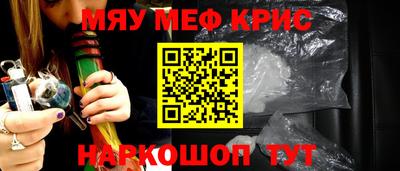 альфа пвп Конаково