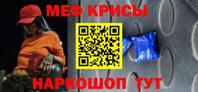 2c-b Кинель