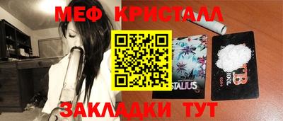 мяу мяу мука Комсомольск-на-Амуре