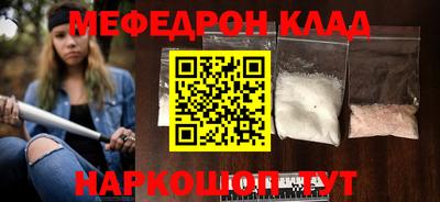 таблы Коммунар