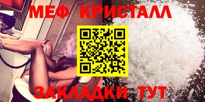 мяу мяу мука Комсомольск-на-Амуре