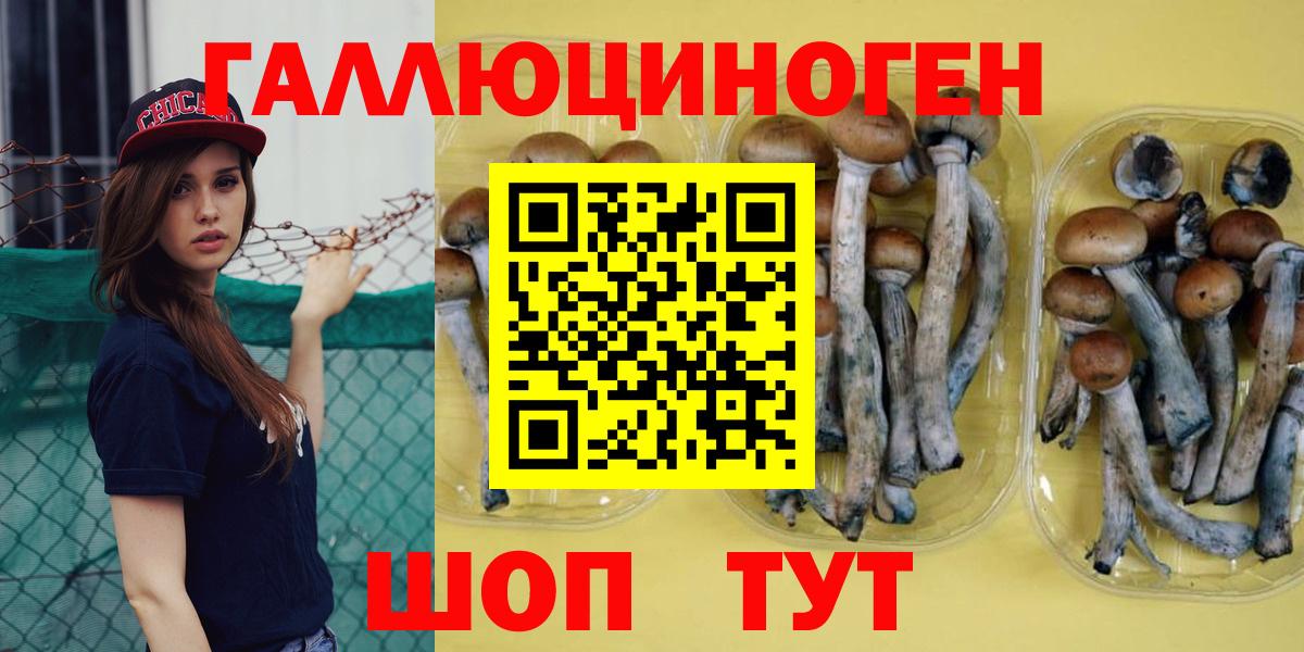 ТГК Куйбышев